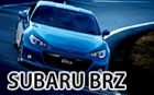 SUBARU BRZ